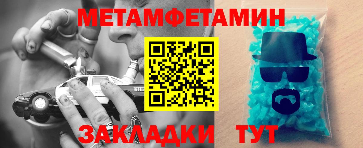 Амфетамин  Вход с VPN  Обнинск  Amphetamine VHQ 