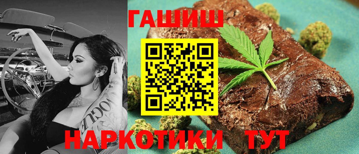 ГАШИШ AMNESIA HAZE Обнинск