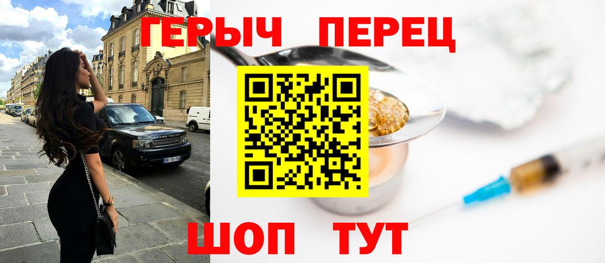 ГЕРОИН Афган Обнинск