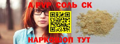 гидра Сланцы