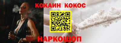твердый Славгород