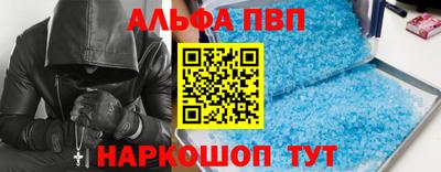 гидра Сланцы
