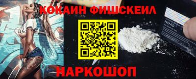 гидра Сланцы