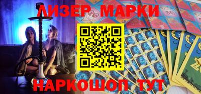гидра Сланцы