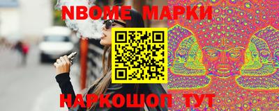 марихуана Славянск-на-Кубани