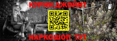 гидра Сланцы