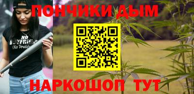 марихуана Славянск-на-Кубани
