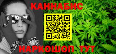 марихуана Славянск-на-Кубани