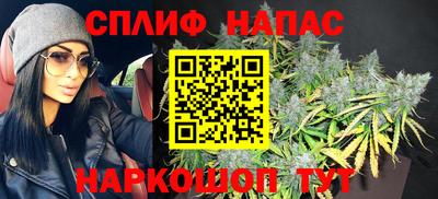 марихуана Славянск-на-Кубани