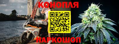 марихуана Славянск-на-Кубани