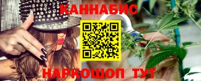гидра Сланцы