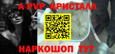 твердый Славгород