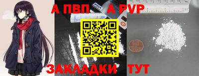 гидра Сланцы