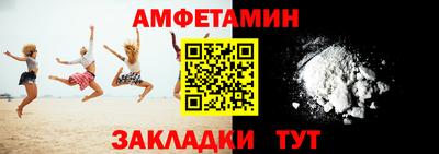гидра Сланцы