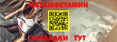 гидра Сланцы