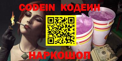 гидра Сланцы