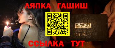 марихуана Славянск-на-Кубани