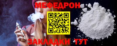 гидра Сланцы