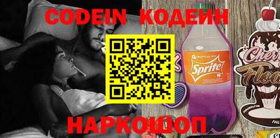 гидра Сланцы