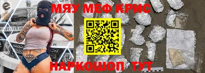 твердый Славгород