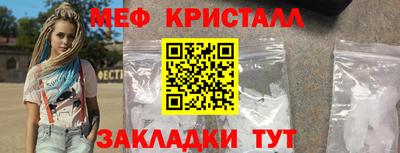 твердый Славгород