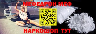 твердый Славгород