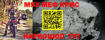 гидра Сланцы