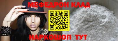 гидра Сланцы