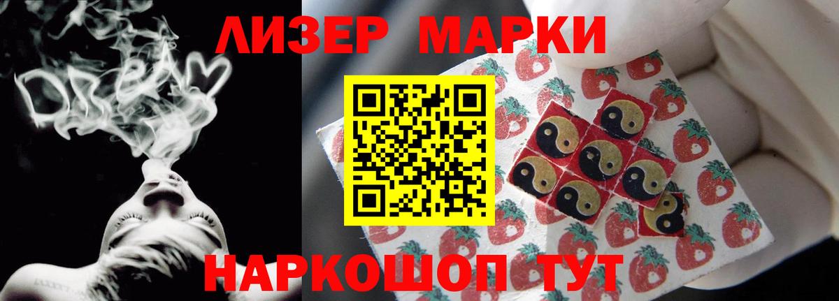 Лсд 25 экстази ecstasy  Вход с VPN  ЛСД экстази  Обнинск 