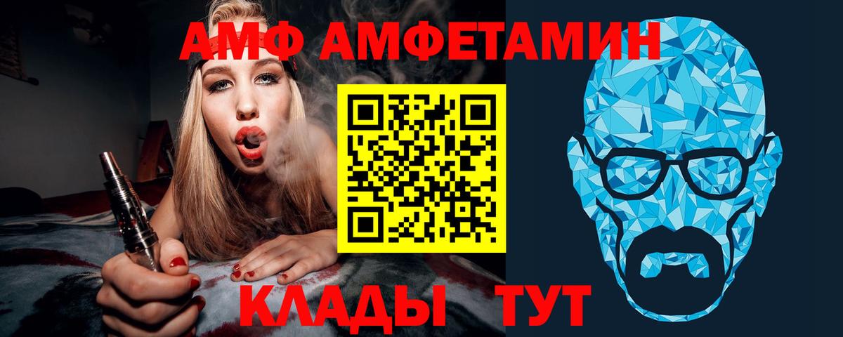 Обнинск  Первитин витя  МЕТАМФЕТАМИН  Вход с VPN 