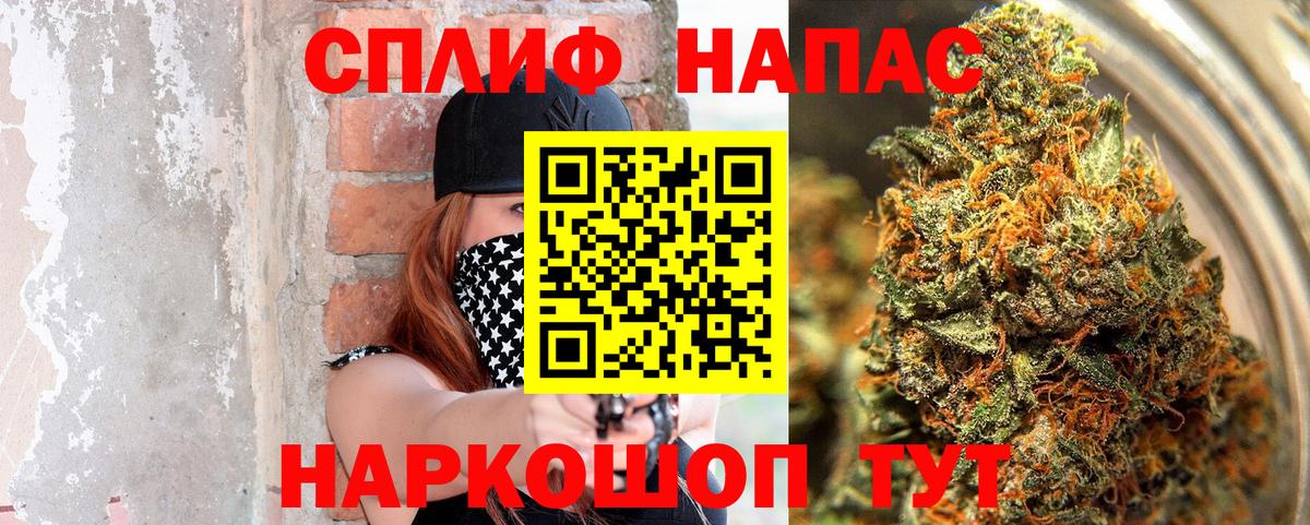 Обнинск  Марихуана сатива  Вход с VPN  Шишки марихуана тримм  МАРИХУАНА THC 21% 